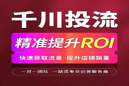 SEM推广案例：精准定位用户
